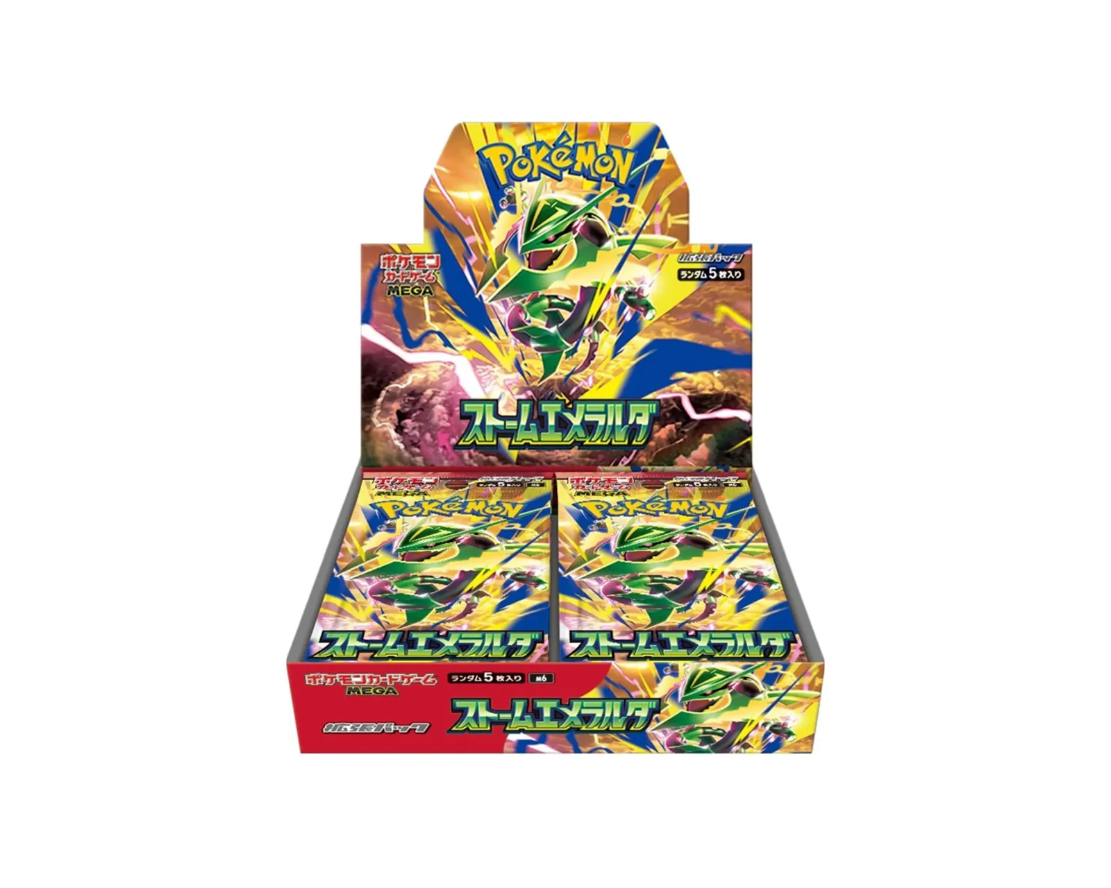 스톰 에메랄드 1BOX