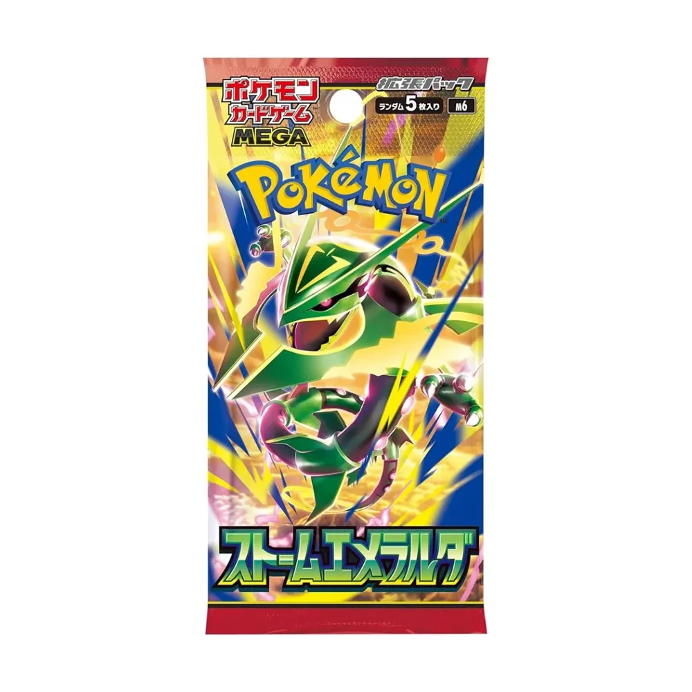 스톰 에메랄드 1PACK